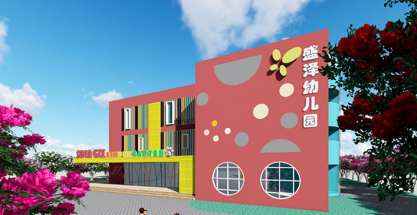 幼兒園建筑外立面設計